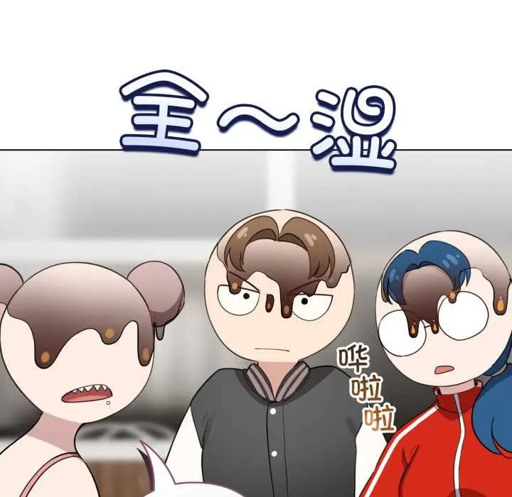 漫画《配角的生存任务》第48话第75张图