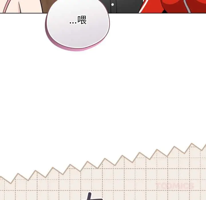 漫画《配角的生存任务》第48话第76张图