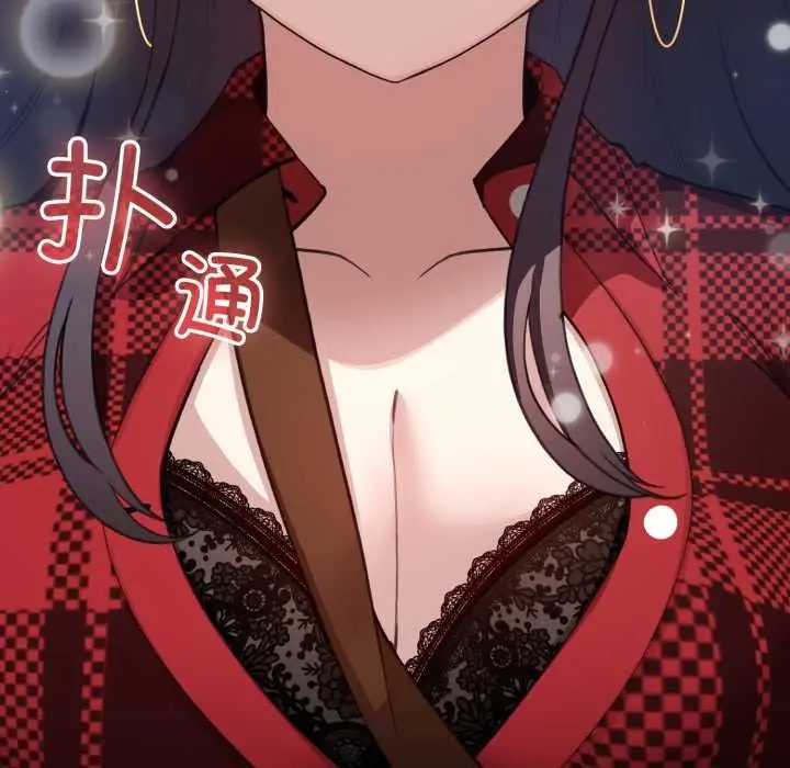 漫画《配角的生存任务》第48话第8张图