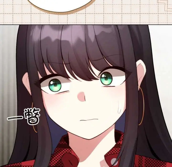 漫画《配角的生存任务》第48话第81张图