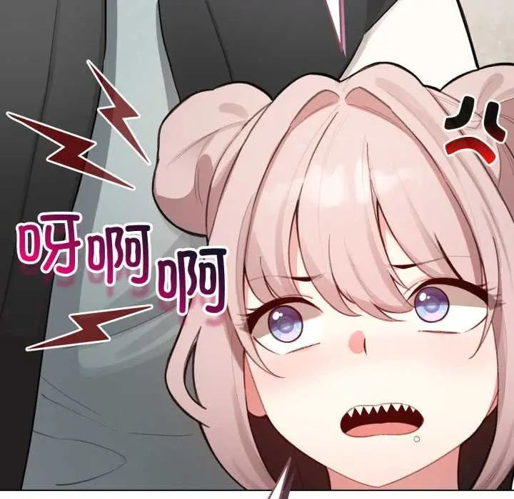 漫画《配角的生存任务》第48话第87张图