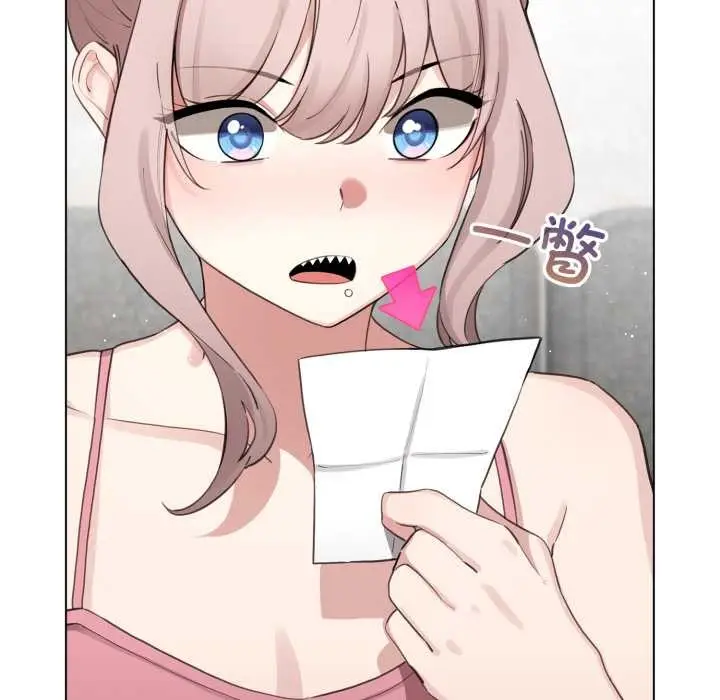 漫画《配角的生存任务》第48话第90张图