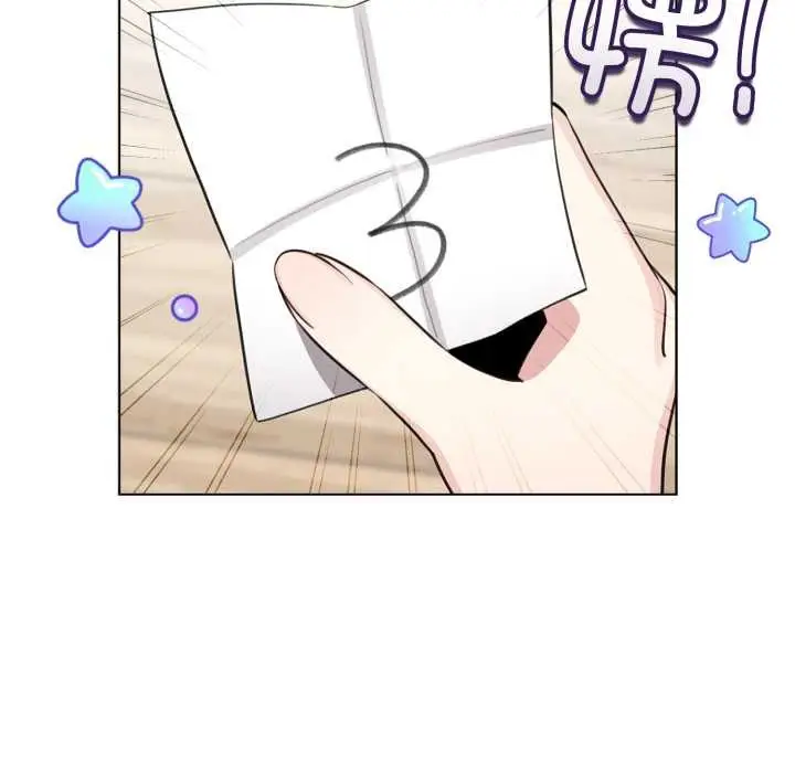 漫画《配角的生存任务》第48话第93张图