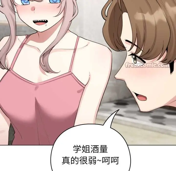 漫画《配角的生存任务》第48话第98张图
