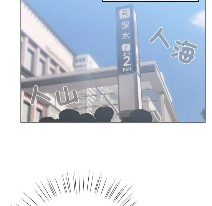 漫画《配角的生存任务》第55话第100张图