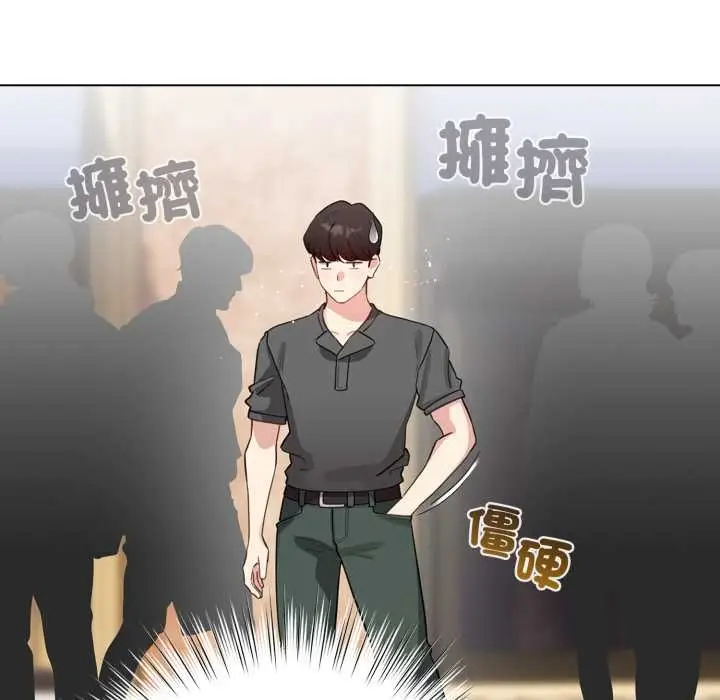 漫画《配角的生存任务》第55话第103张图