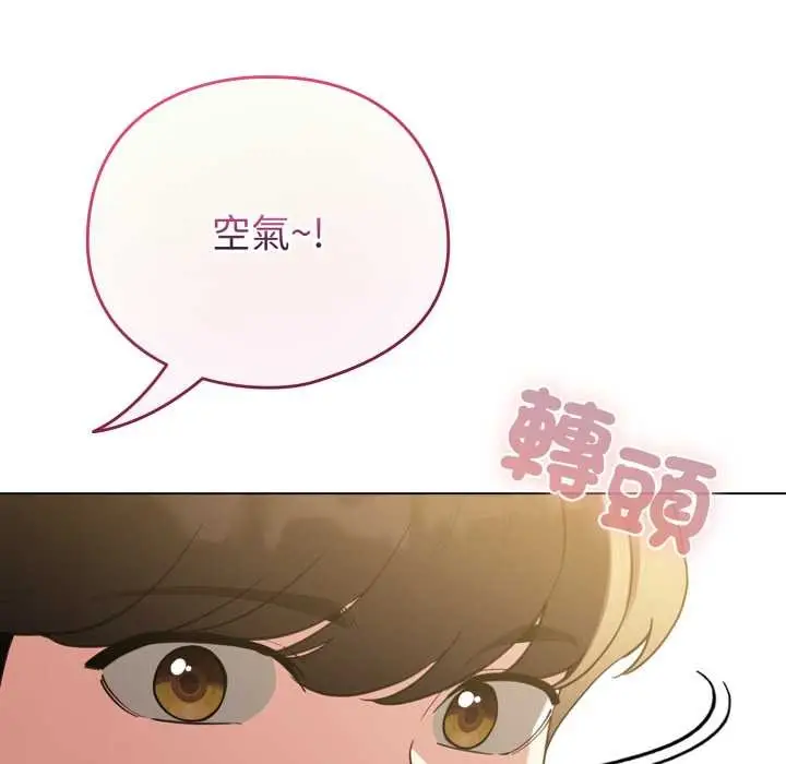 漫画《配角的生存任务》第55话第105张图
