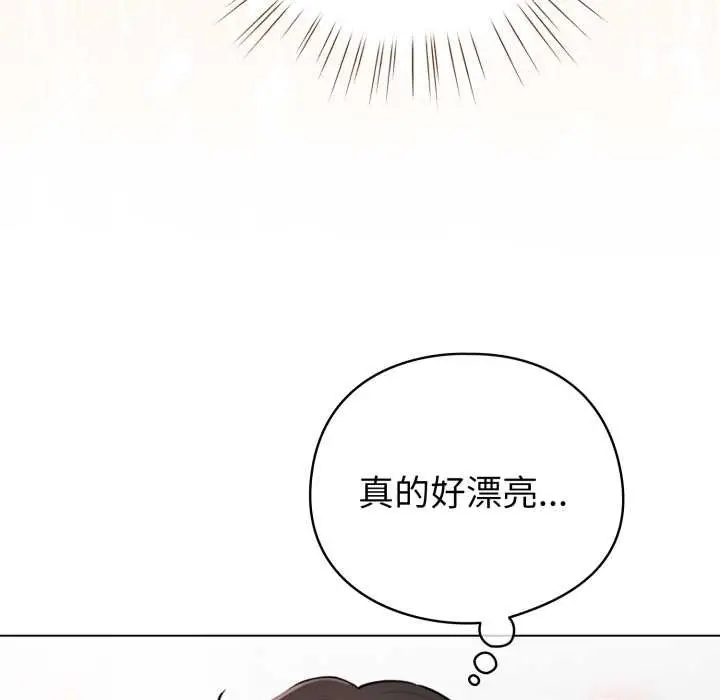 漫画《配角的生存任务》第55话第113张图