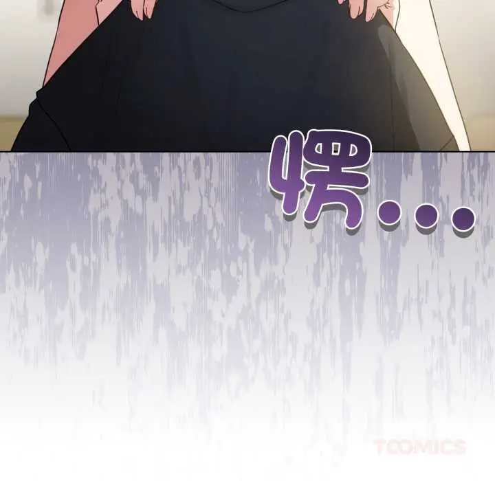 漫画《配角的生存任务》第55话第12张图