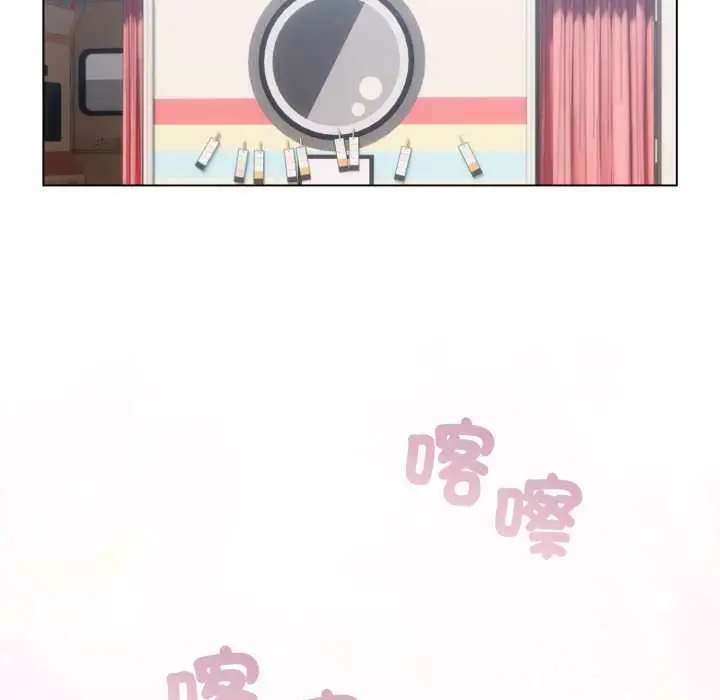 漫画《配角的生存任务》第55话第122张图