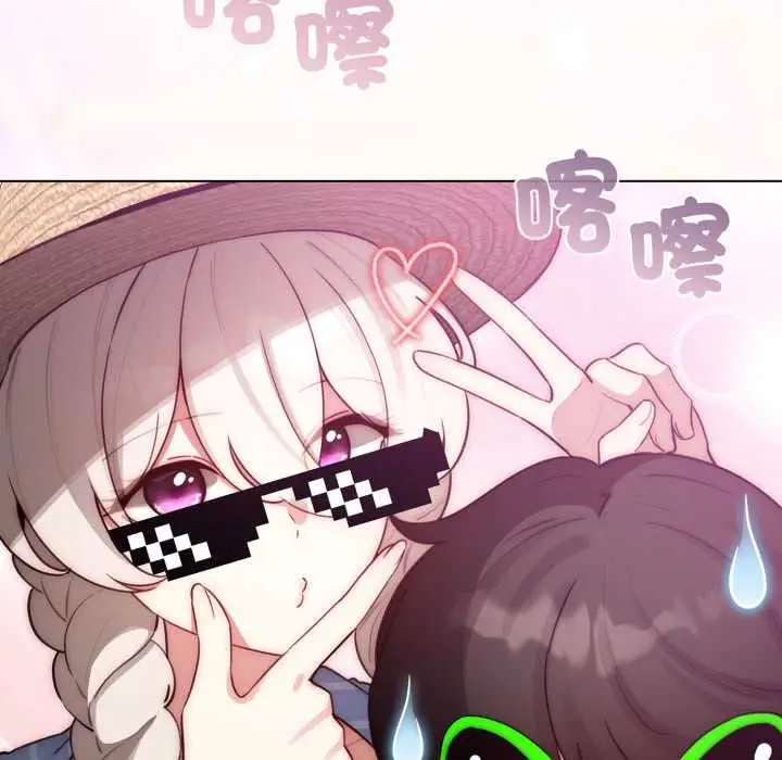 漫画《配角的生存任务》第55话第123张图