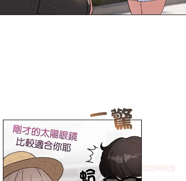 漫画《配角的生存任务》第55话第129张图