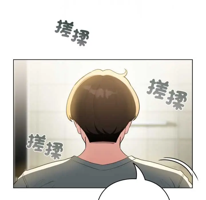 漫画《配角的生存任务》第55话第13张图