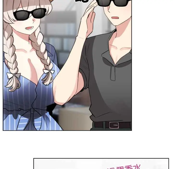 漫画《配角的生存任务》第55话第130张图