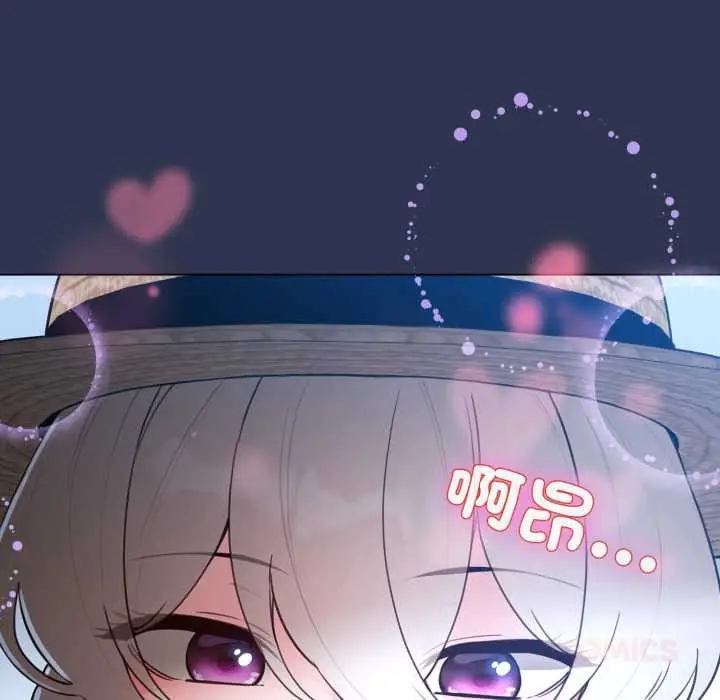 漫画《配角的生存任务》第55话第138张图