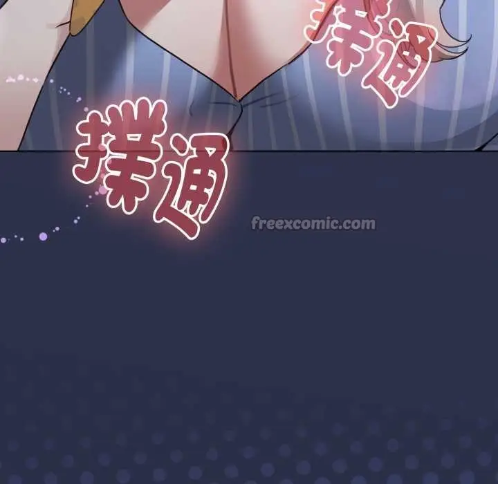 漫画《配角的生存任务》第55话第140张图