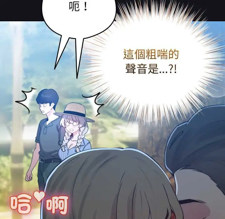 漫画《配角的生存任务》第55话第148张图