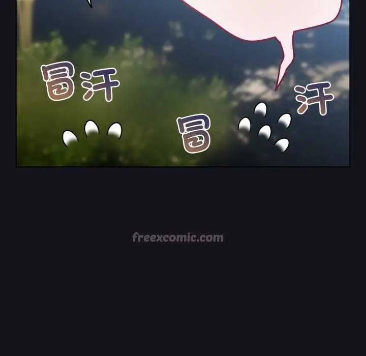 漫画《配角的生存任务》第55话第154张图