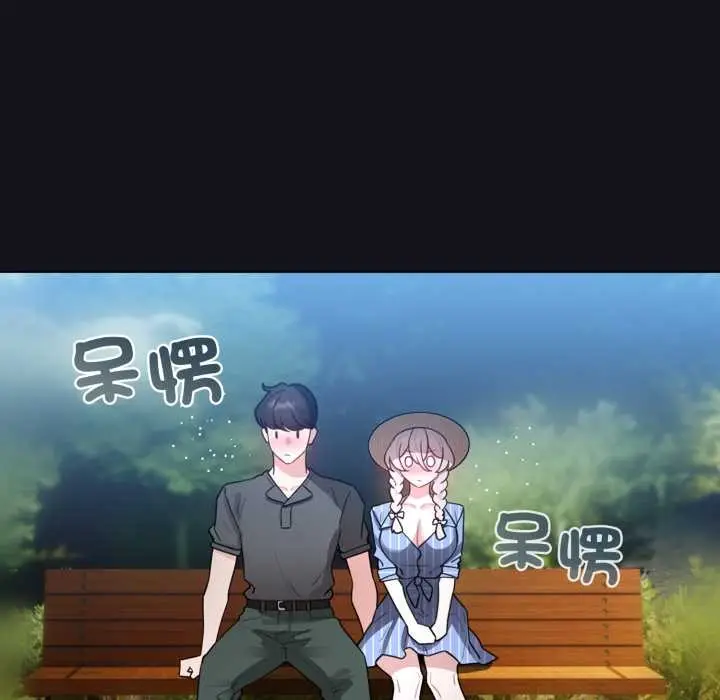 漫画《配角的生存任务》第55话第155张图