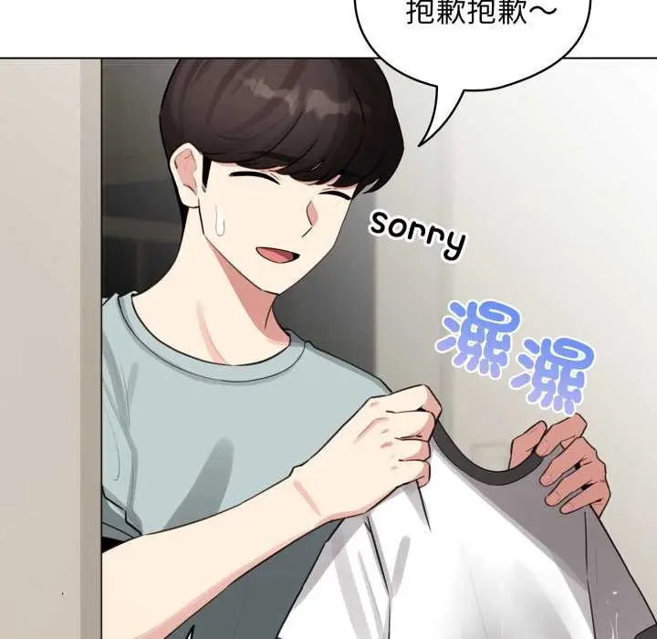 漫画《配角的生存任务》第55话第16张图