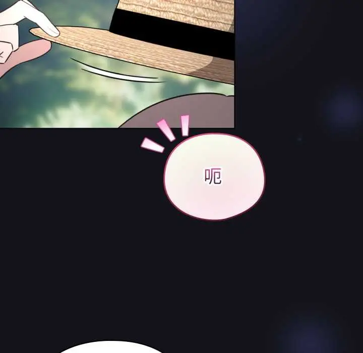 漫画《配角的生存任务》第55话第167张图