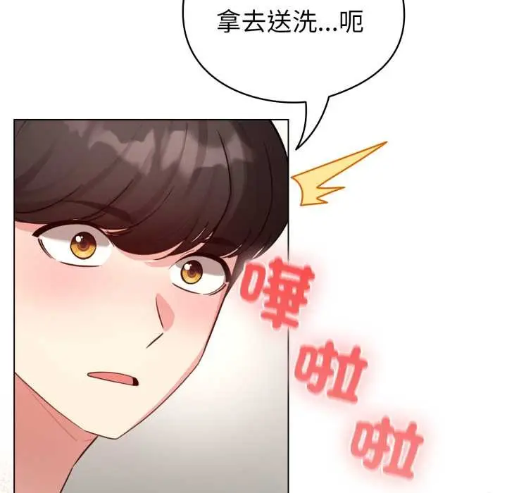 漫画《配角的生存任务》第55话第18张图