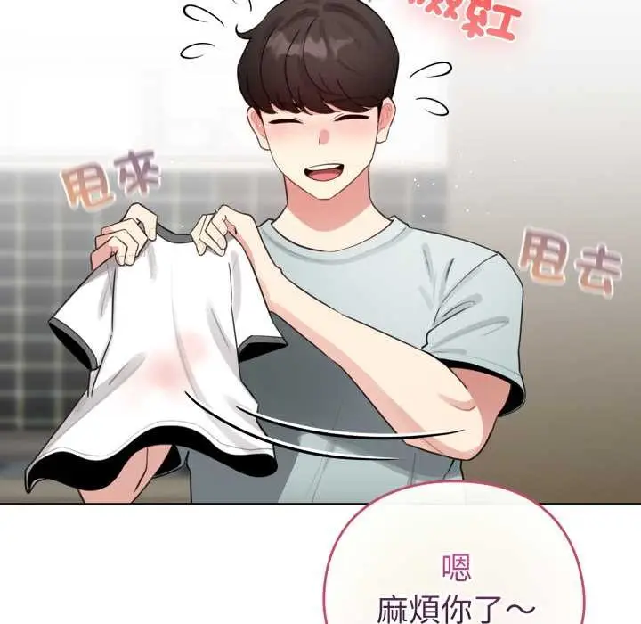 漫画《配角的生存任务》第55话第24张图