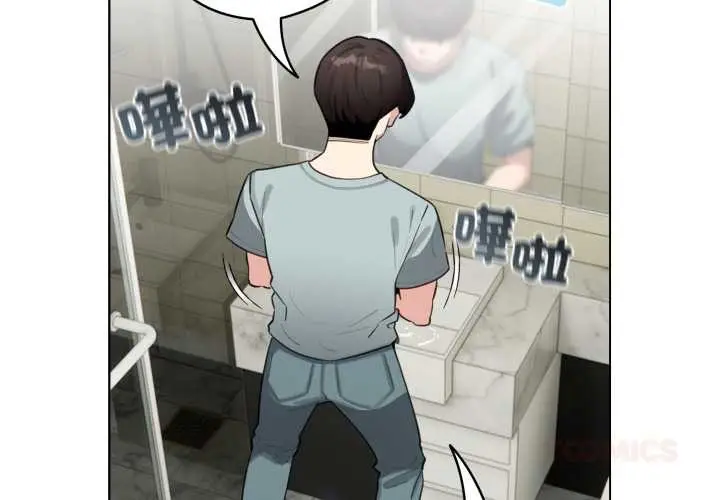 漫画《配角的生存任务》第55话第3张图