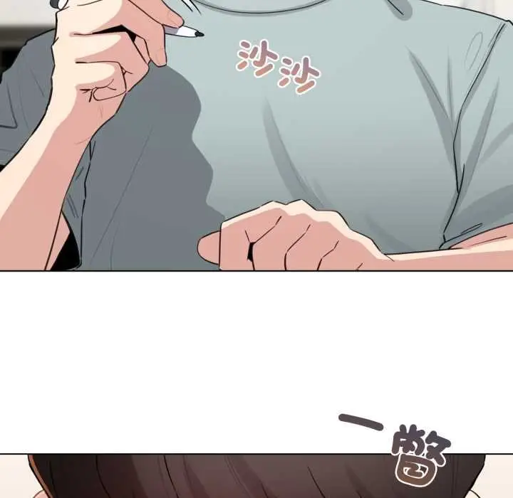 漫画《配角的生存任务》第55话第32张图