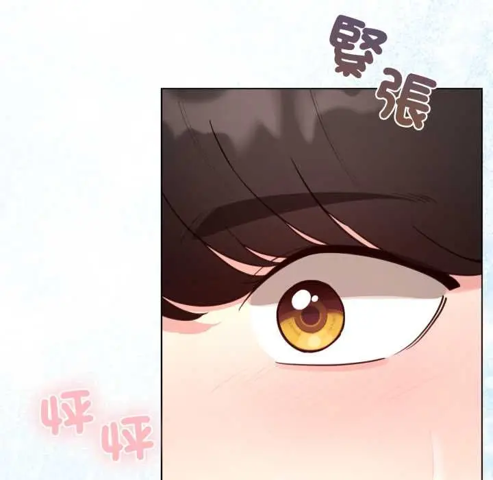漫画《配角的生存任务》第55话第45张图