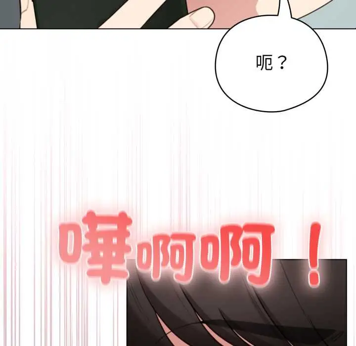 漫画《配角的生存任务》第55话第63张图