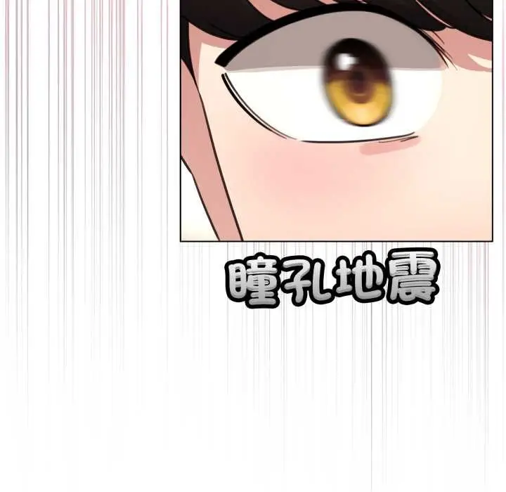 漫画《配角的生存任务》第55话第64张图