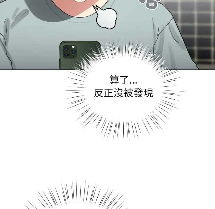 漫画《配角的生存任务》第55话第76张图