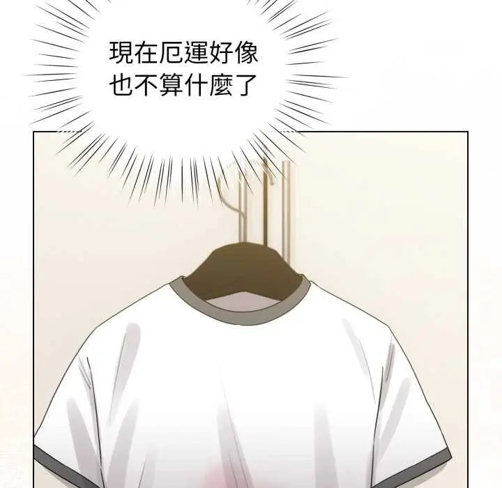 漫画《配角的生存任务》第55话第77张图