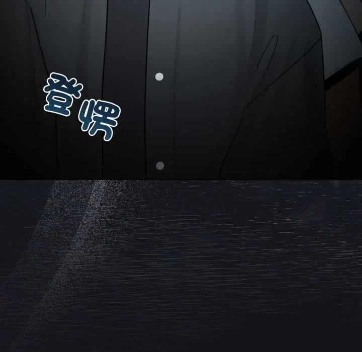 漫画《配角的生存任务》第55话第80张图