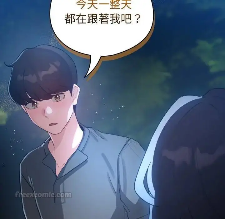 漫画《配角的生存任务》第56话第105张图