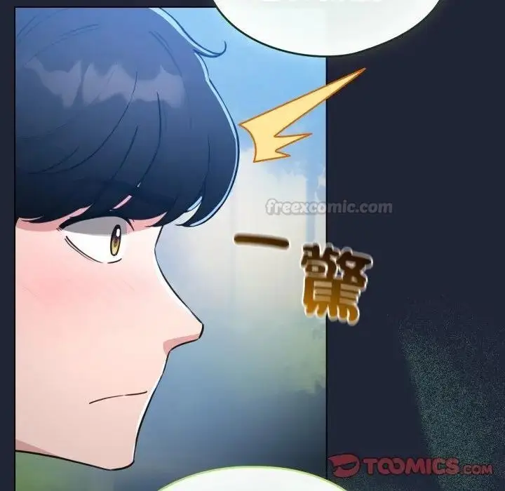 漫画《配角的生存任务》第56话第120张图