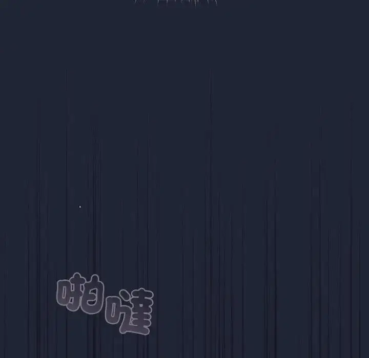 漫画《配角的生存任务》第56话第148张图