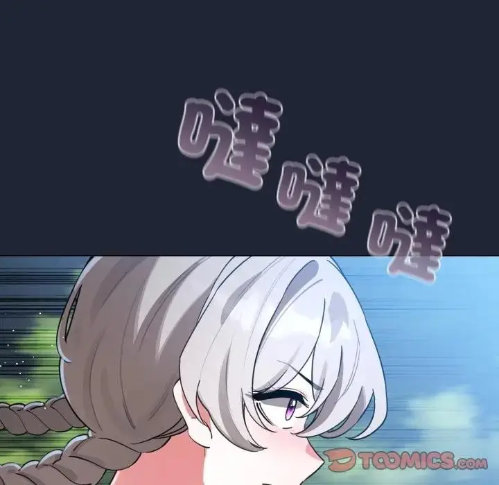 漫画《配角的生存任务》第56话第156张图