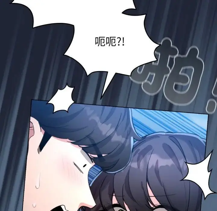 漫画《配角的生存任务》第56话第158张图