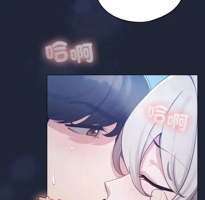 漫画《配角的生存任务》第56话第16张图