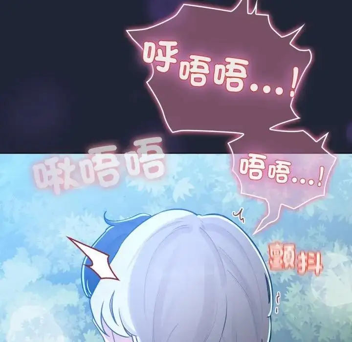 漫画《配角的生存任务》第56话第26张图