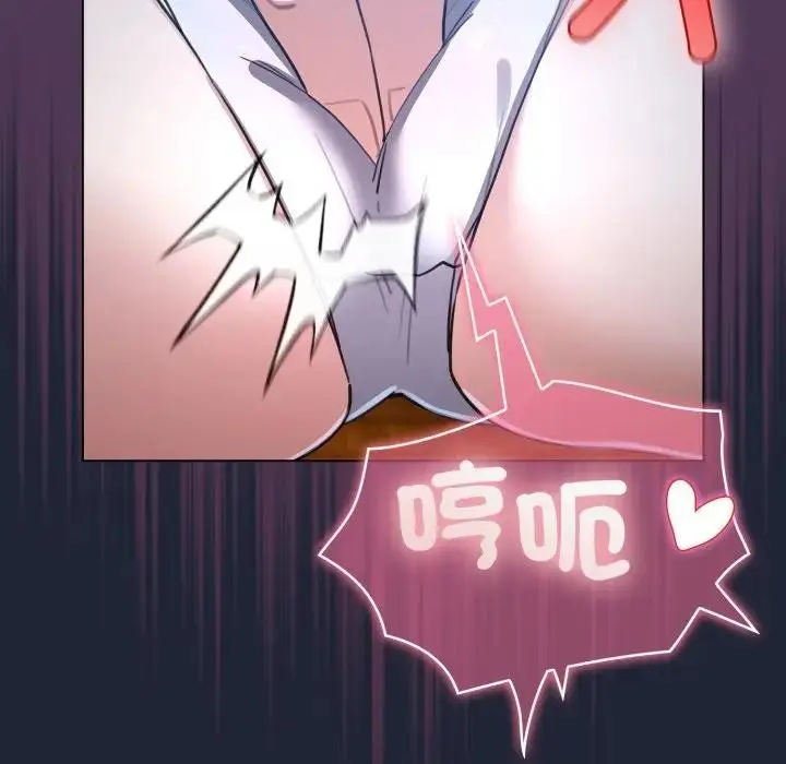 漫画《配角的生存任务》第56话第35张图