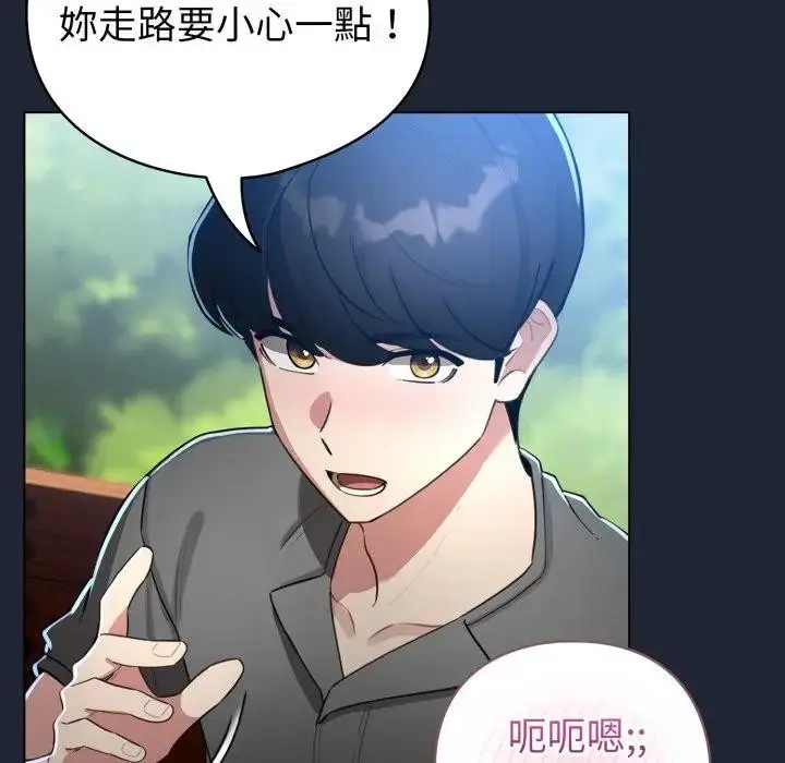 漫画《配角的生存任务》第56话第54张图