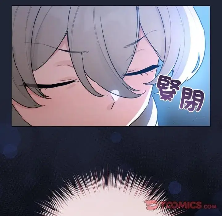 漫画《配角的生存任务》第56话第66张图