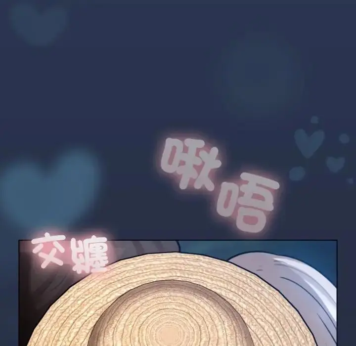 漫画《配角的生存任务》第56话第7张图