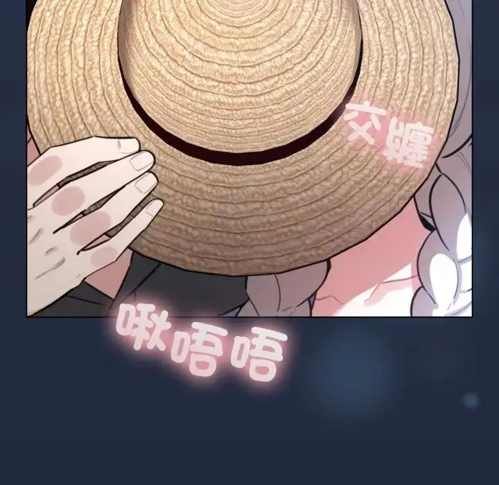 漫画《配角的生存任务》第56话第8张图