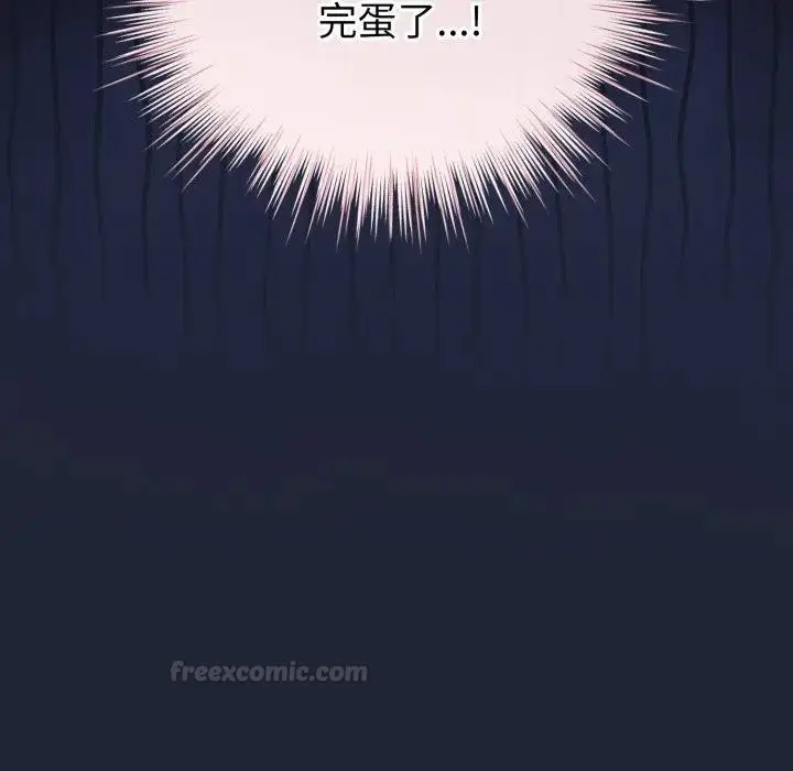漫画《配角的生存任务》第56话第90张图