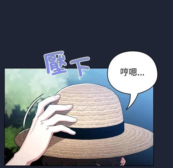 漫画《配角的生存任务》第56话第91张图