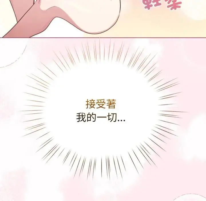 漫画《配角的生存任务》第59话第100张图